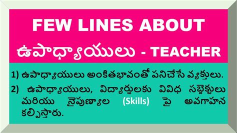 telugu teacher xvideos|'telugu teachers' Search .